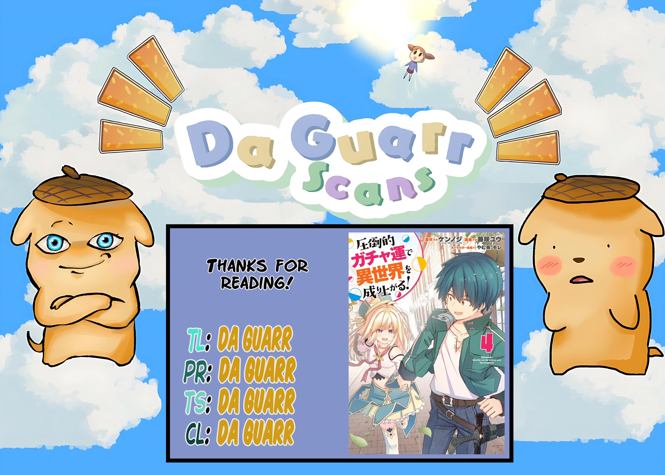 Attouteki Gacha Un De Isekai O Nariagaru! chapter 44 page 13