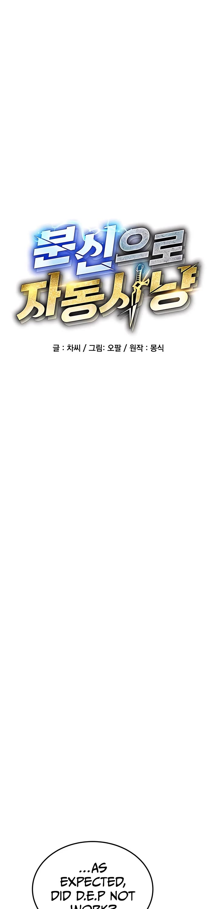 Auto Hunting With My Clones chapter 111 page 10