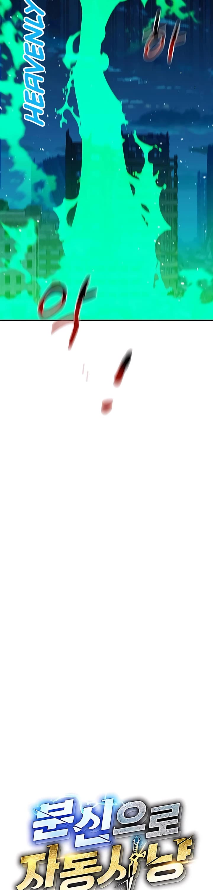 Auto Hunting With My Clones chapter 113 page 6