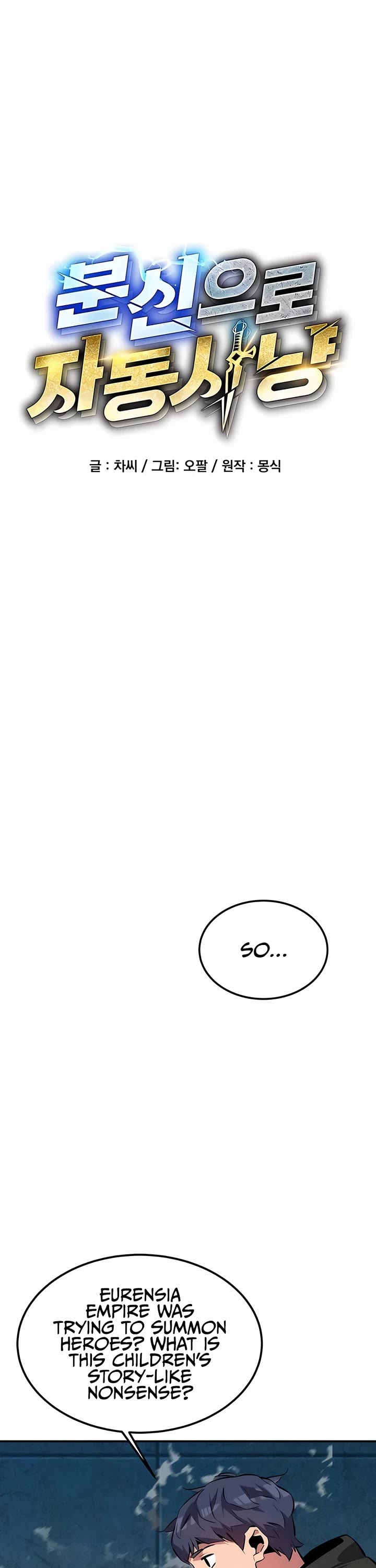 Auto Hunting With My Clones chapter 118 page 6