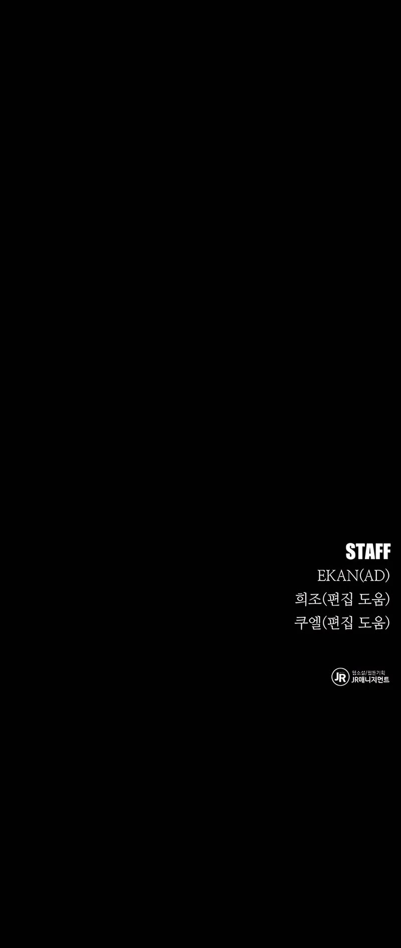 Auto Hunting With My Clones chapter 121 page 64