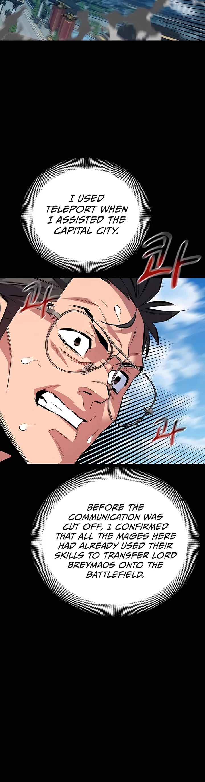 Auto Hunting With My Clones chapter 126 page 19