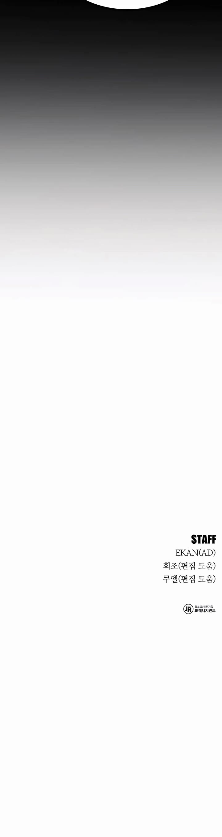 Auto Hunting With My Clones chapter 126 page 54