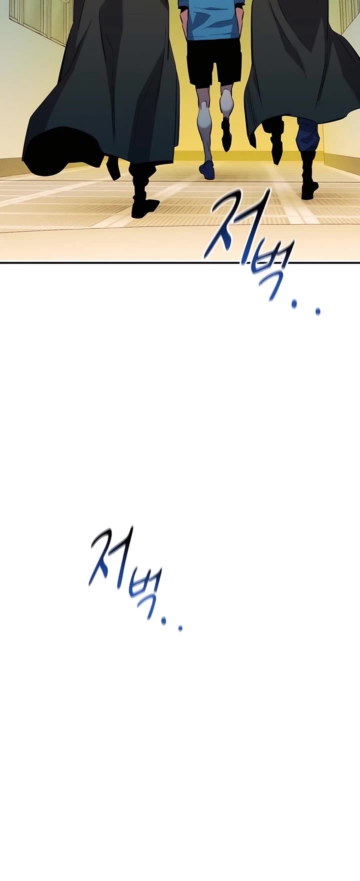 Auto Hunting With My Clones chapter 134 page 33