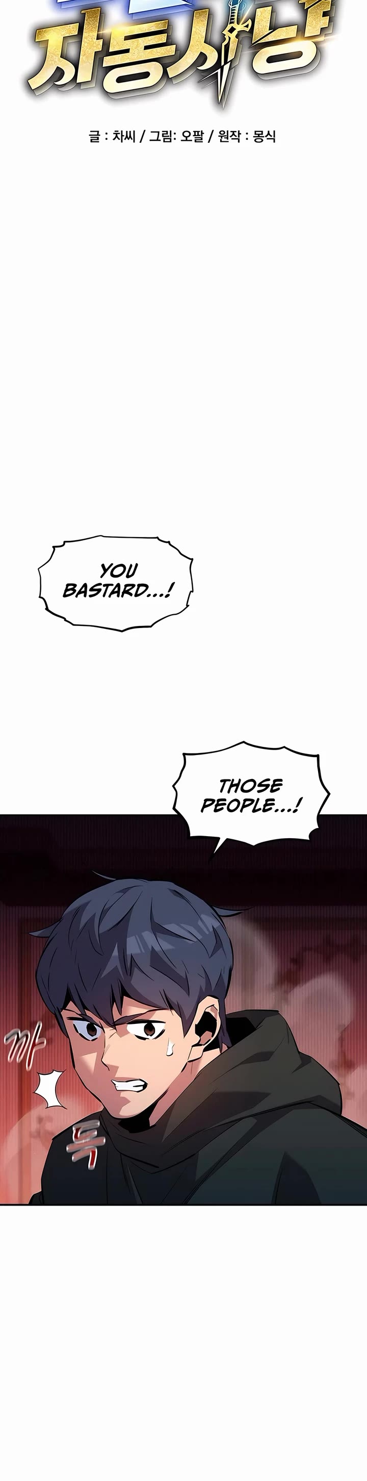 Auto Hunting With My Clones chapter 134 page 8