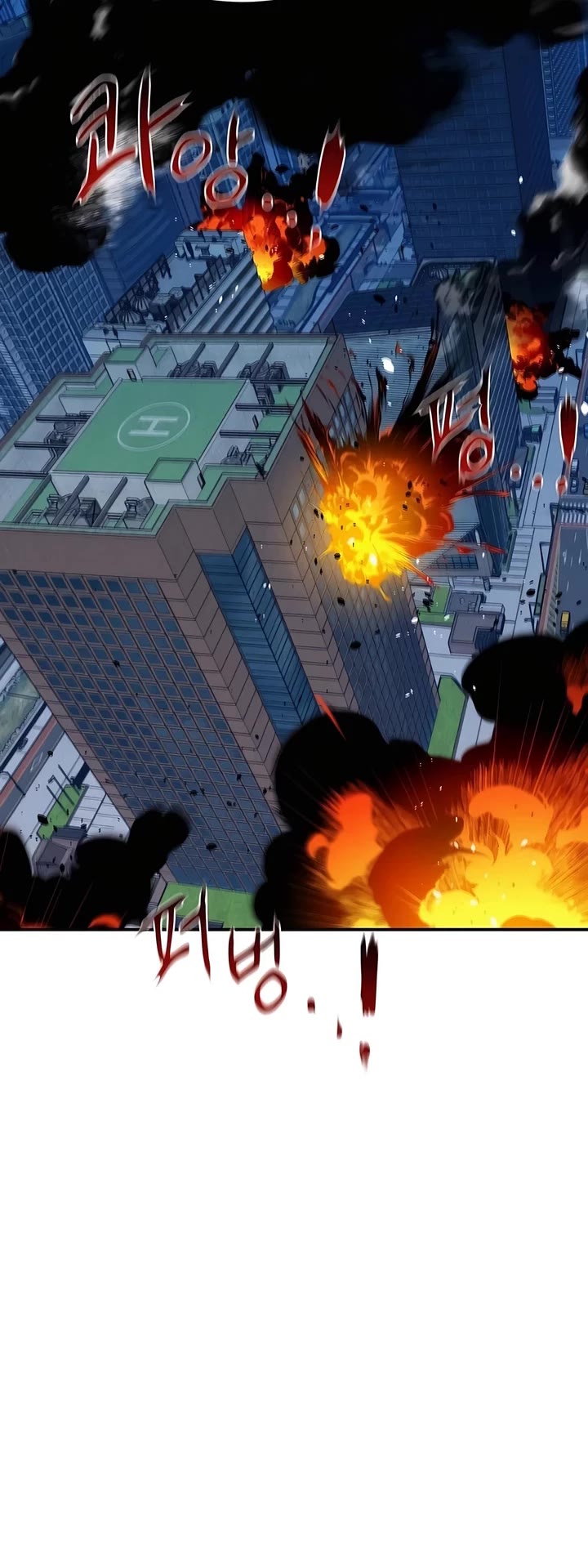 Auto Hunting With My Clones chapter 138 page 5