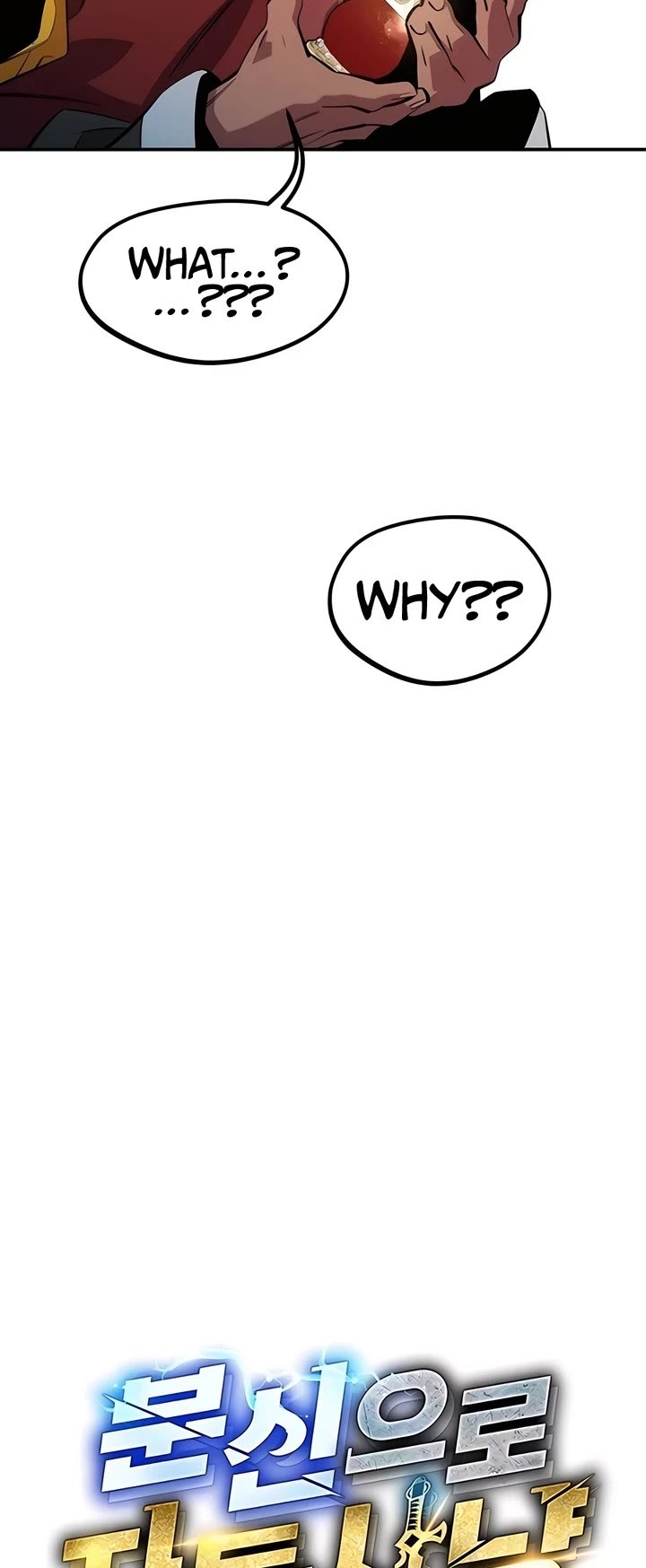 Auto Hunting With My Clones chapter 142 page 6