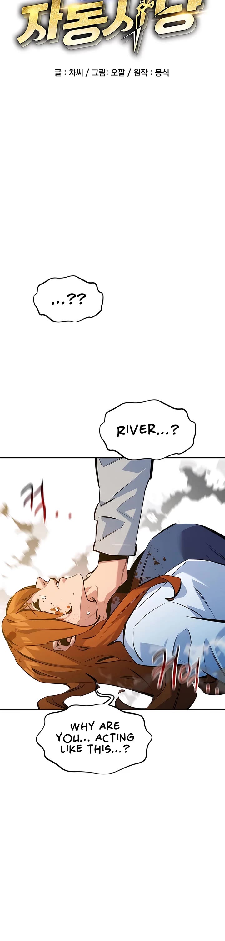 Auto Hunting With My Clones chapter 144 page 13