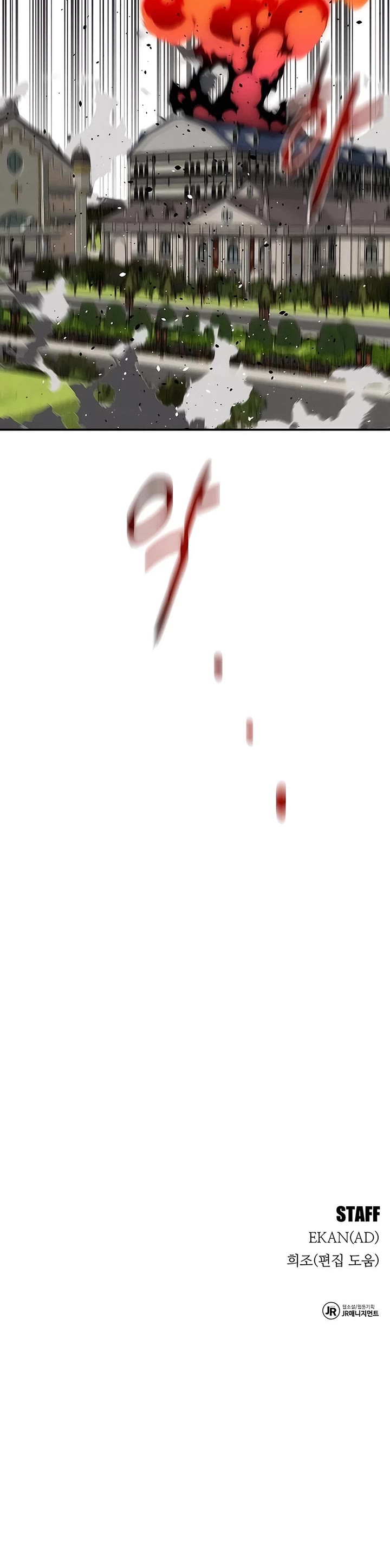 Auto Hunting With My Clones chapter 152 page 58