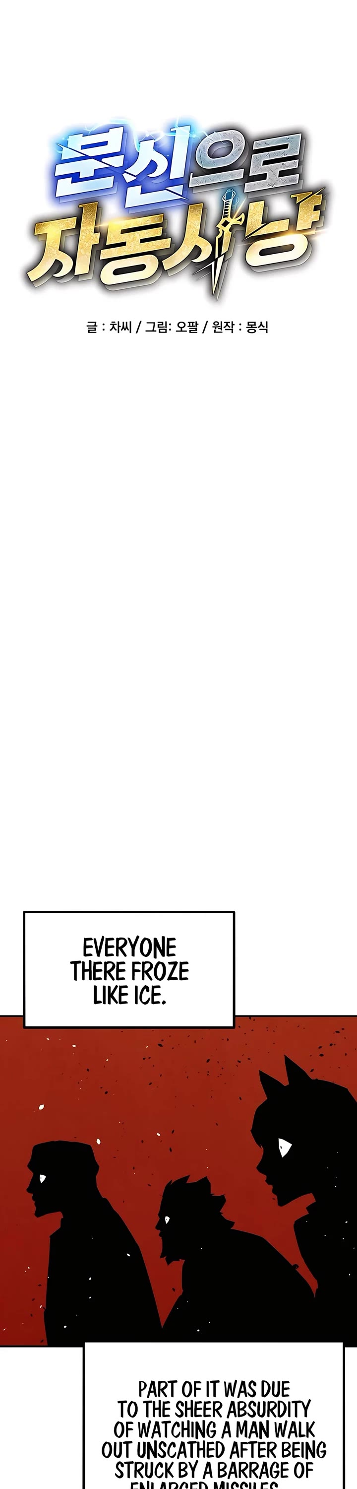 Auto Hunting With My Clones chapter 156 page 13