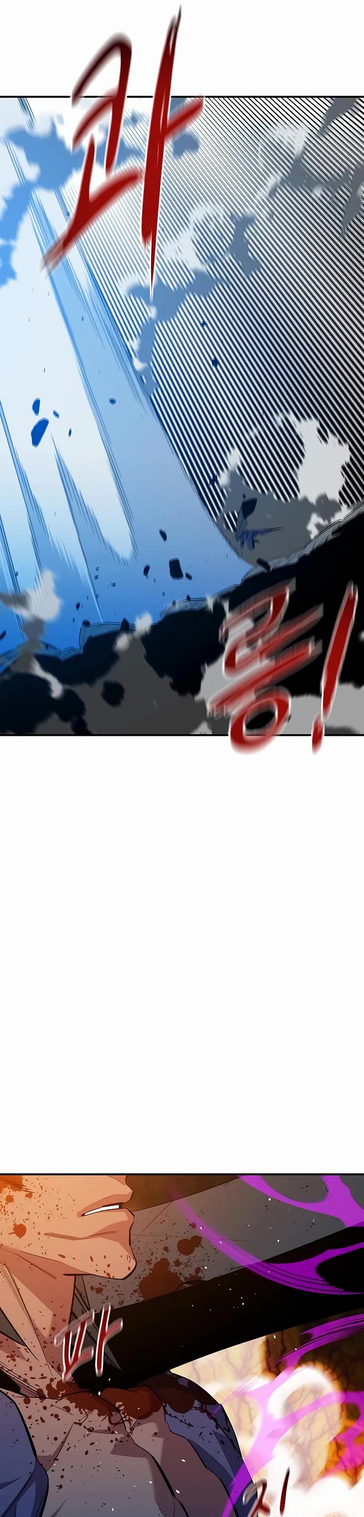 Auto Hunting With My Clones chapter 157 page 11