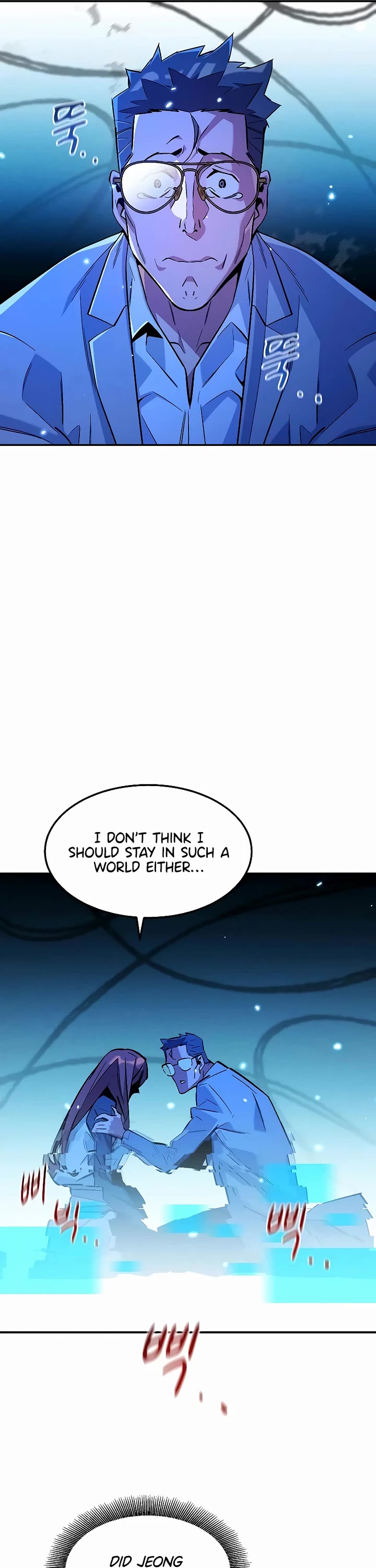 Auto Hunting With My Clones chapter 174 page 21