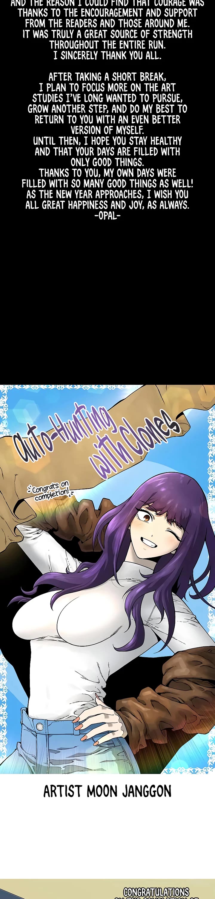 Auto Hunting With My Clones chapter 176 page 67