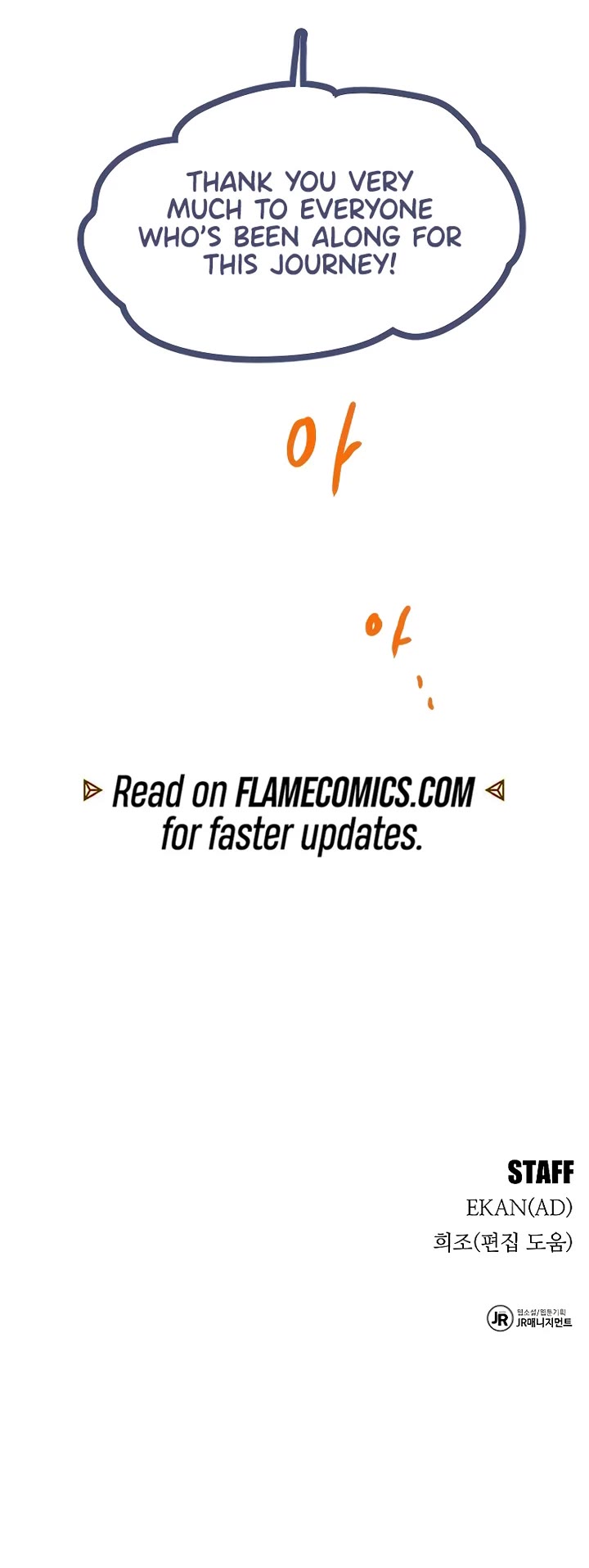 Auto Hunting With My Clones chapter 176 page 97