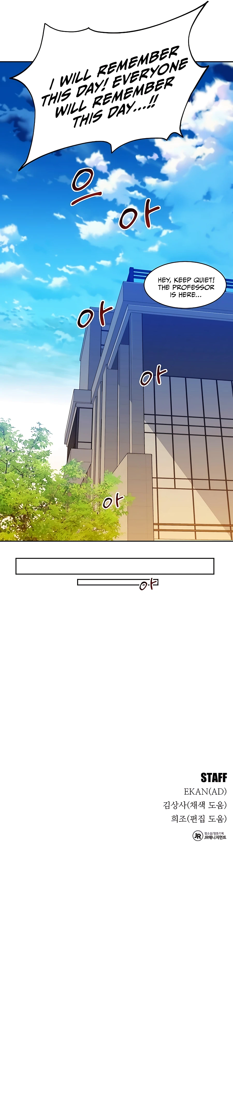 Auto Hunting With My Clones chapter 20 page 24