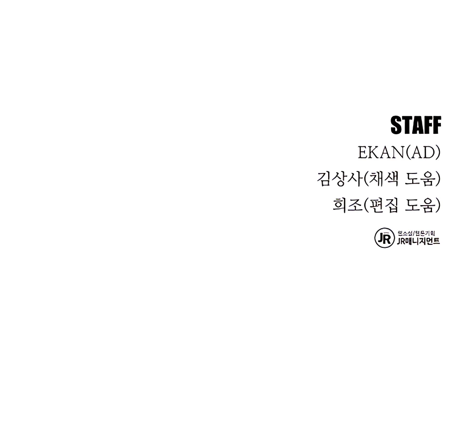 Auto Hunting With My Clones chapter 22 page 25