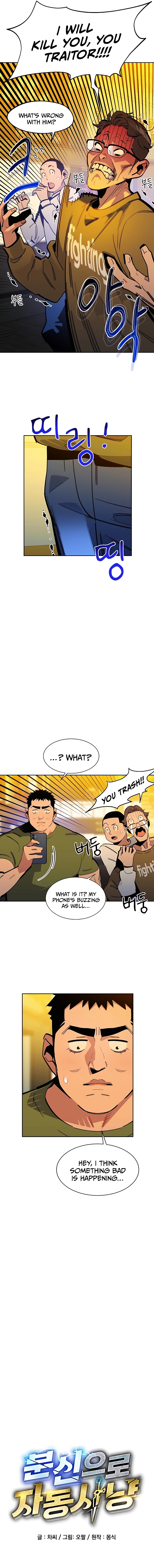 Auto Hunting With My Clones chapter 22 page 4