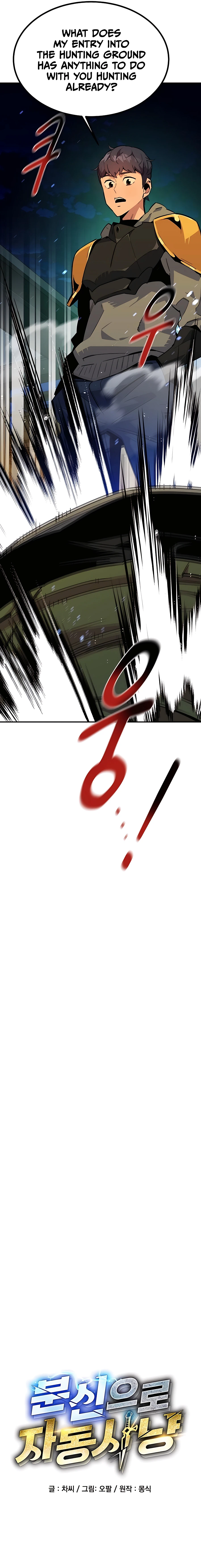 Auto Hunting With My Clones chapter 31 page 3