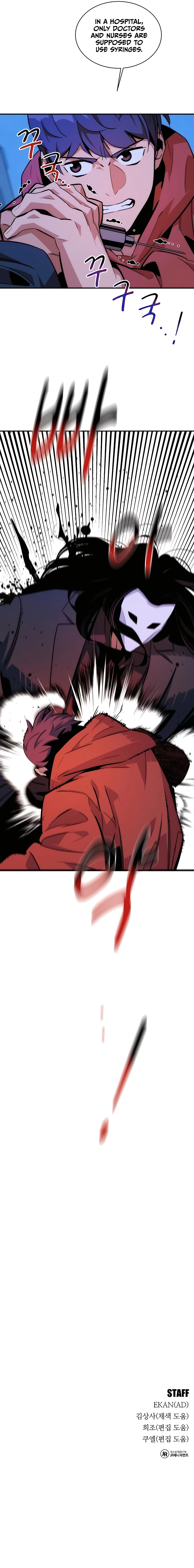 Auto Hunting With My Clones chapter 49 page 21