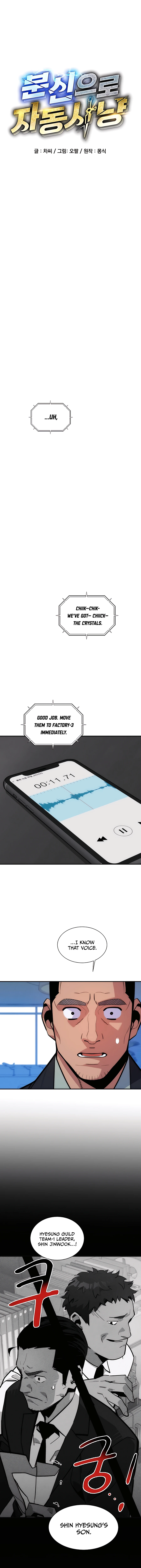 Auto Hunting With My Clones chapter 49 page 4