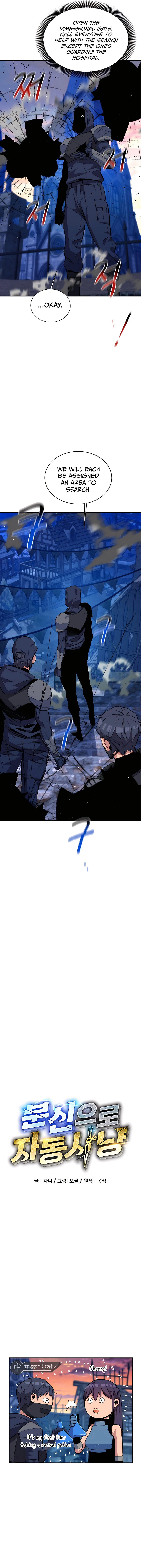 Auto Hunting With My Clones chapter 69 page 2