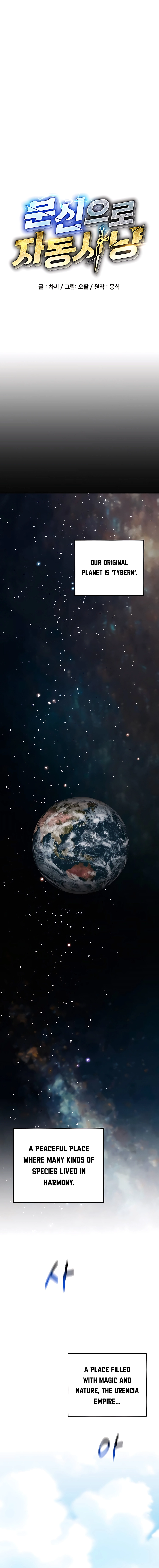 Auto Hunting With My Clones chapter 79 page 3