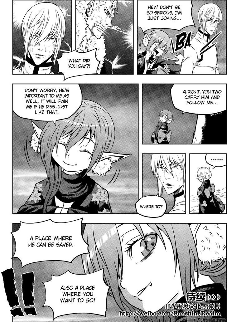 Autophagy Regulation chapter 100 page 17