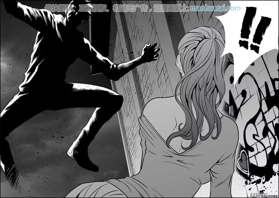 Autophagy Regulation chapter 137 page 5