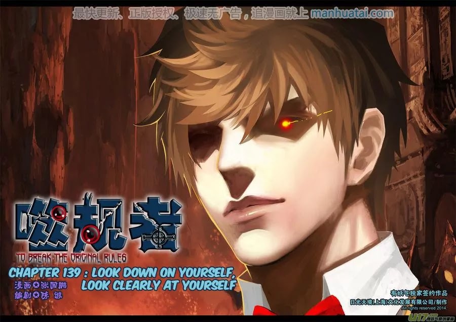 Autophagy Regulation chapter 139 page 2