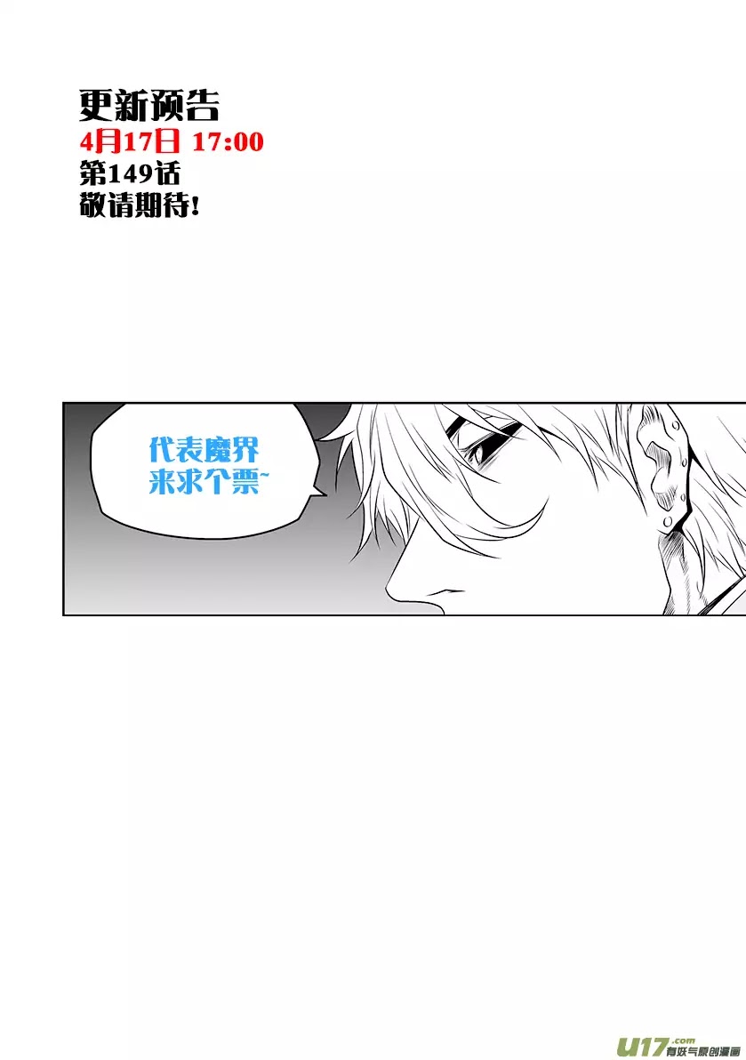 Autophagy Regulation chapter 148 page 16