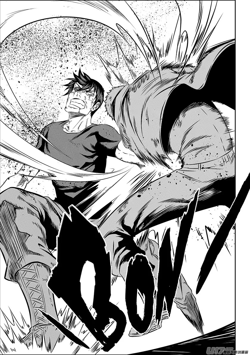 Autophagy Regulation chapter 159 page 5