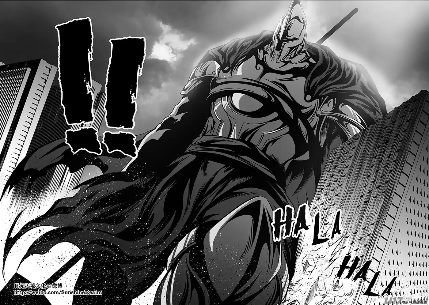 Autophagy Regulation chapter 161 page 16