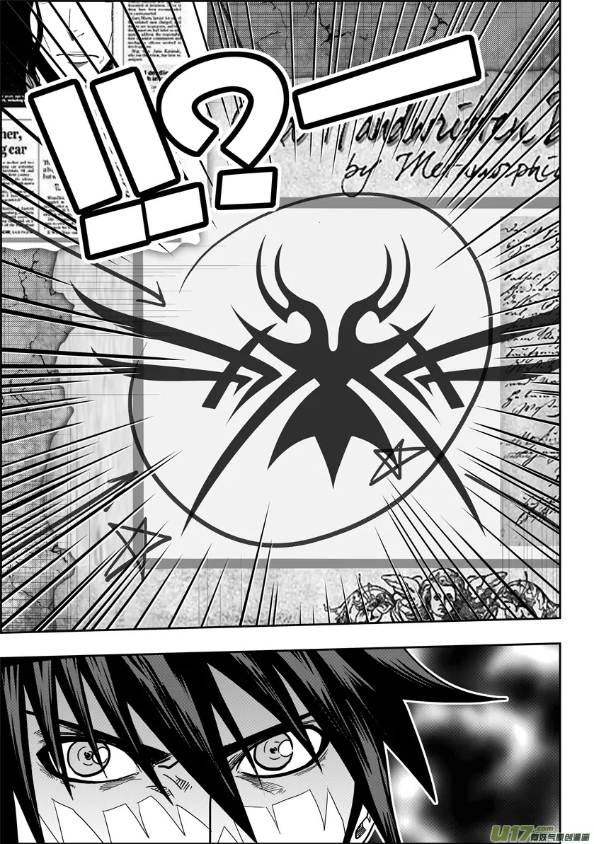 Autophagy Regulation chapter 17 page 18