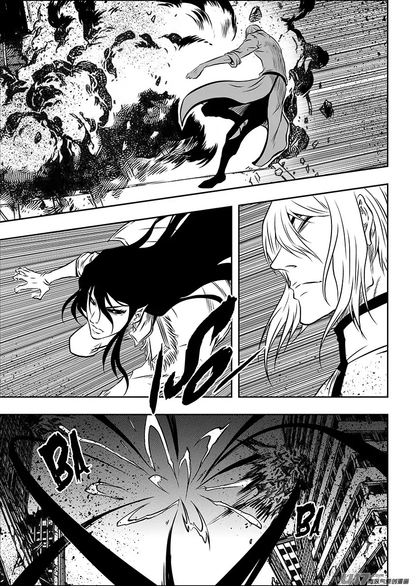 Autophagy Regulation chapter 194 page 18