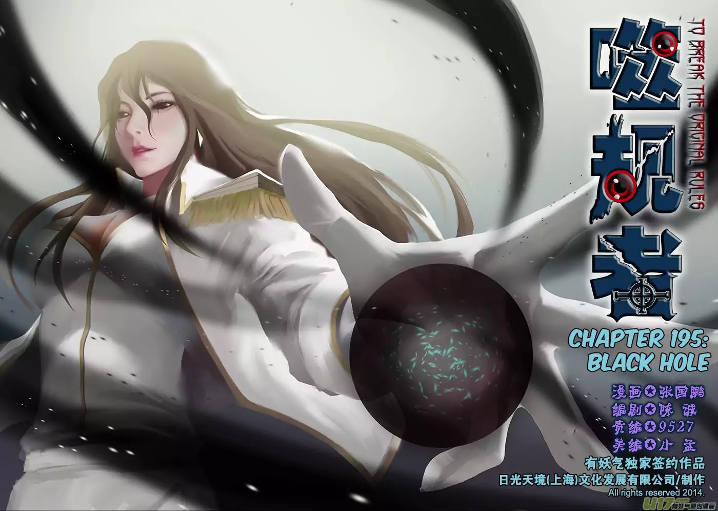 Autophagy Regulation chapter 195 page 2