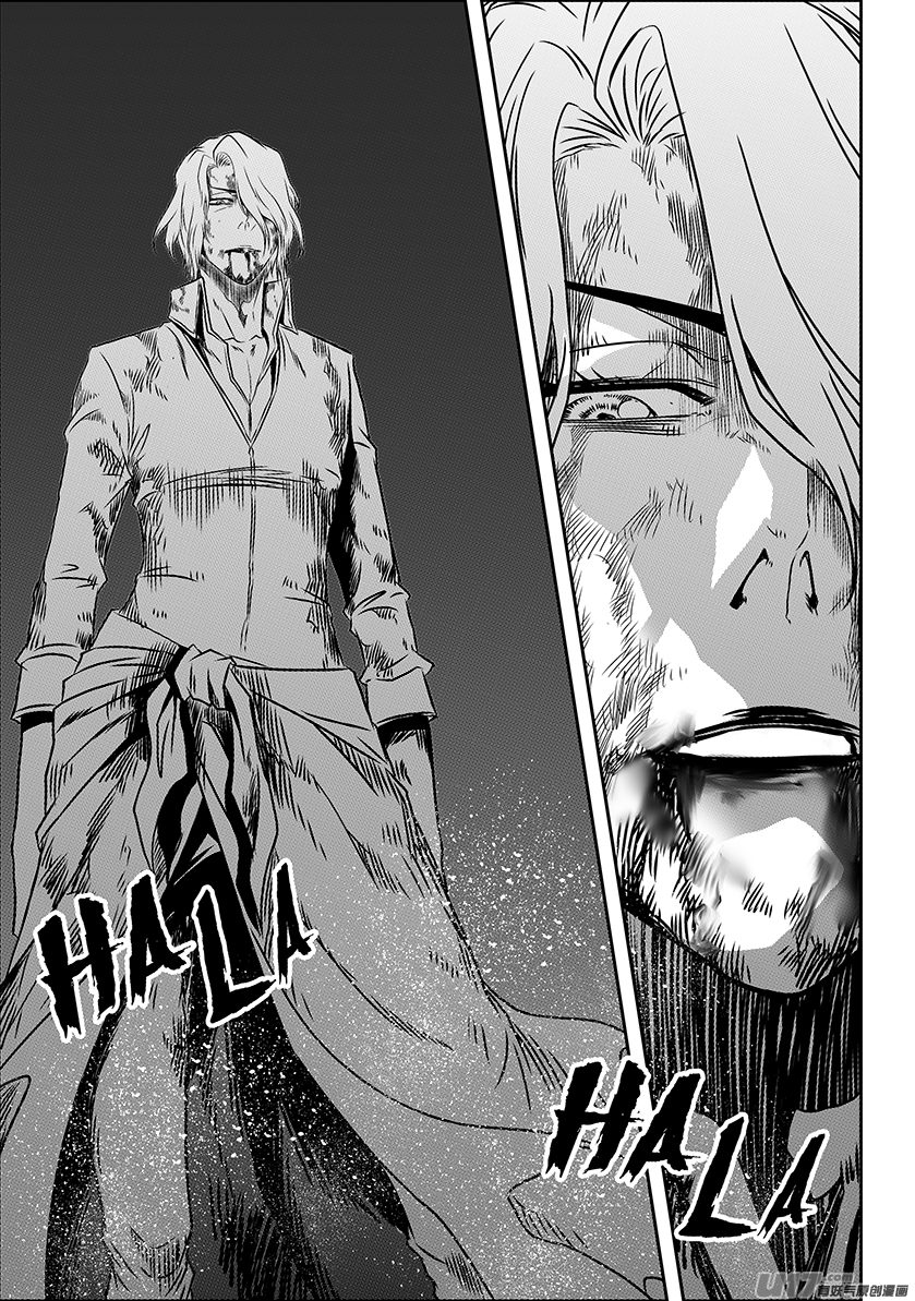 Autophagy Regulation chapter 201 page 5