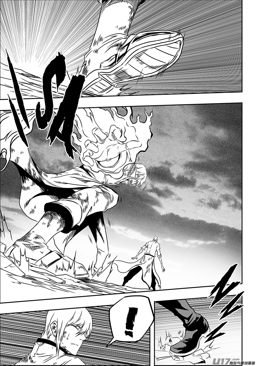 Autophagy Regulation chapter 202 page 46