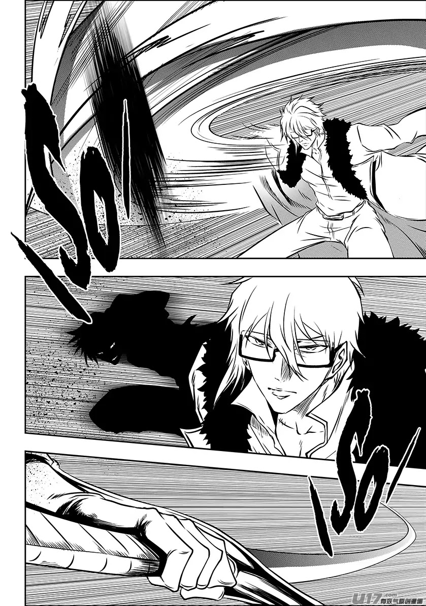 Autophagy Regulation chapter 211 page 9