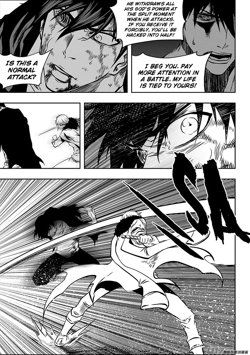 Autophagy Regulation chapter 217 page 7