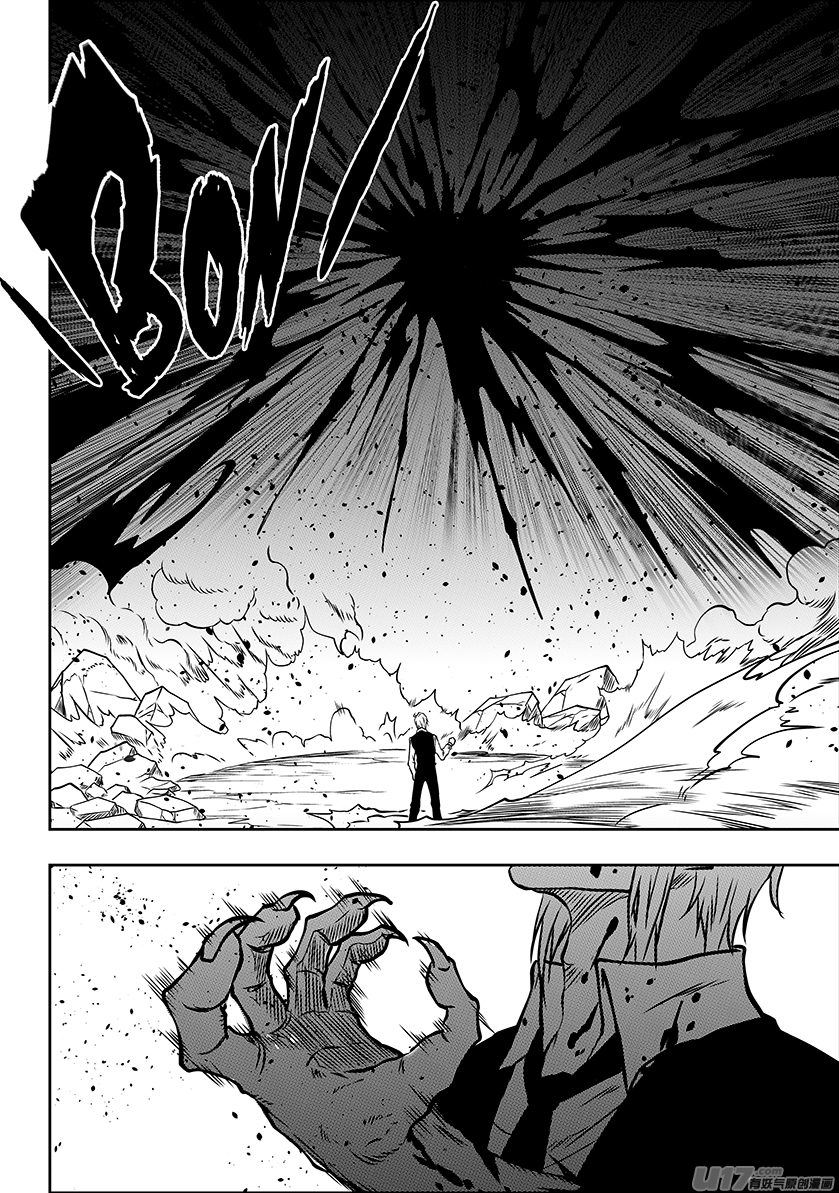 Autophagy Regulation chapter 230 page 5