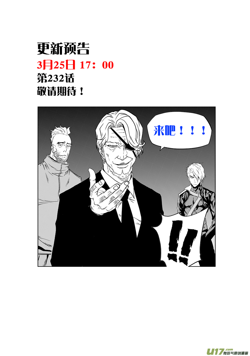 Autophagy Regulation chapter 231 page 19