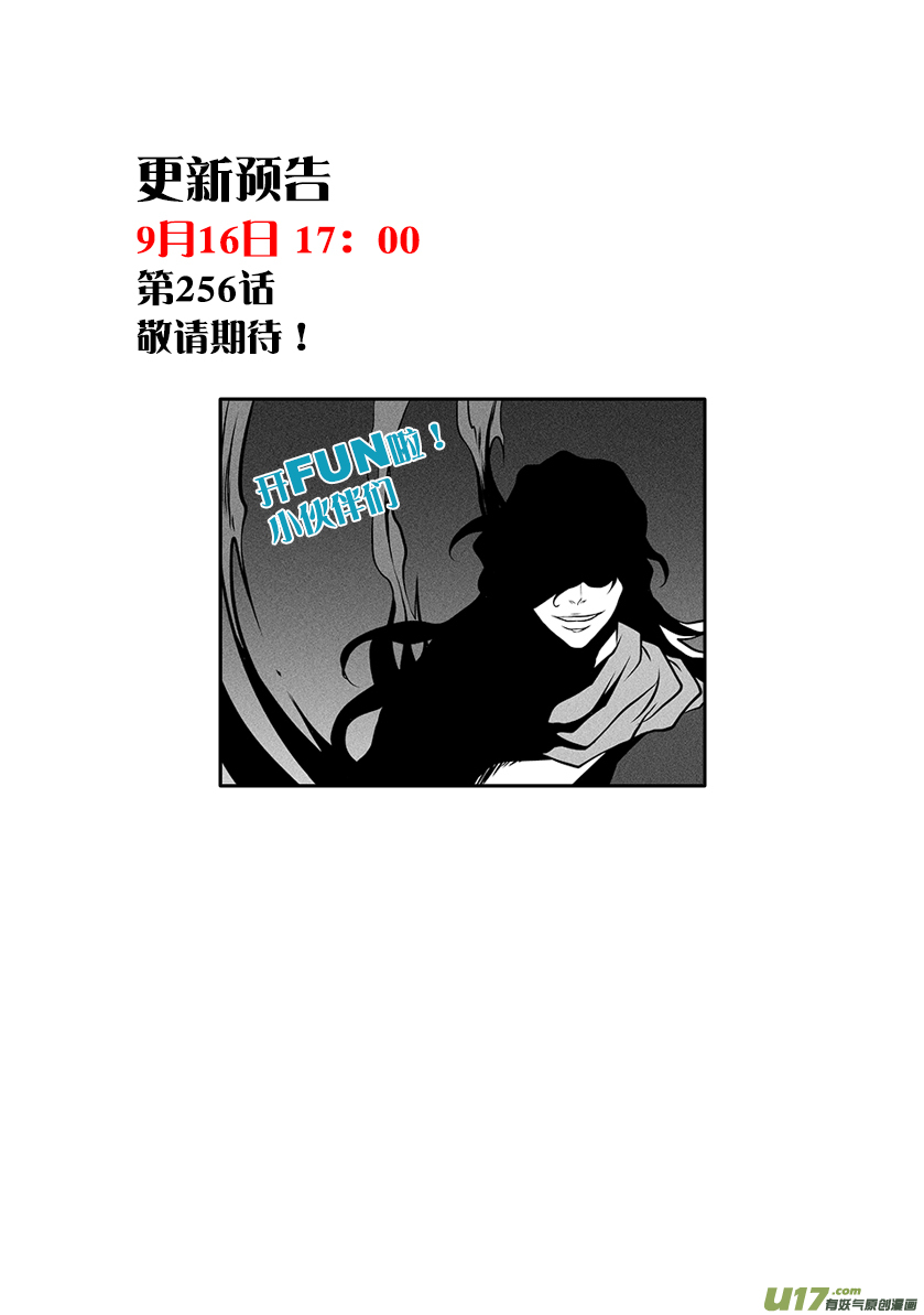 Autophagy Regulation chapter 255 page 21