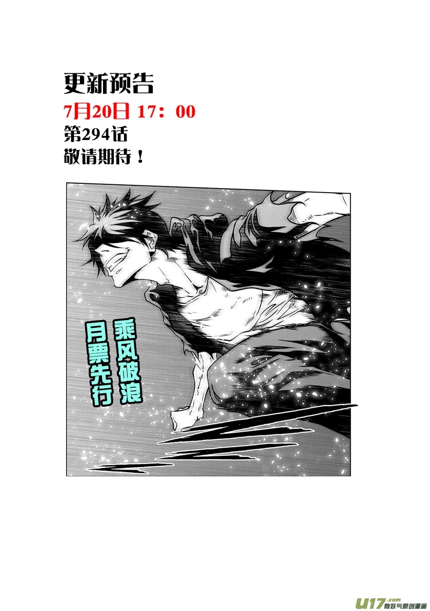 Autophagy Regulation chapter 293 page 19