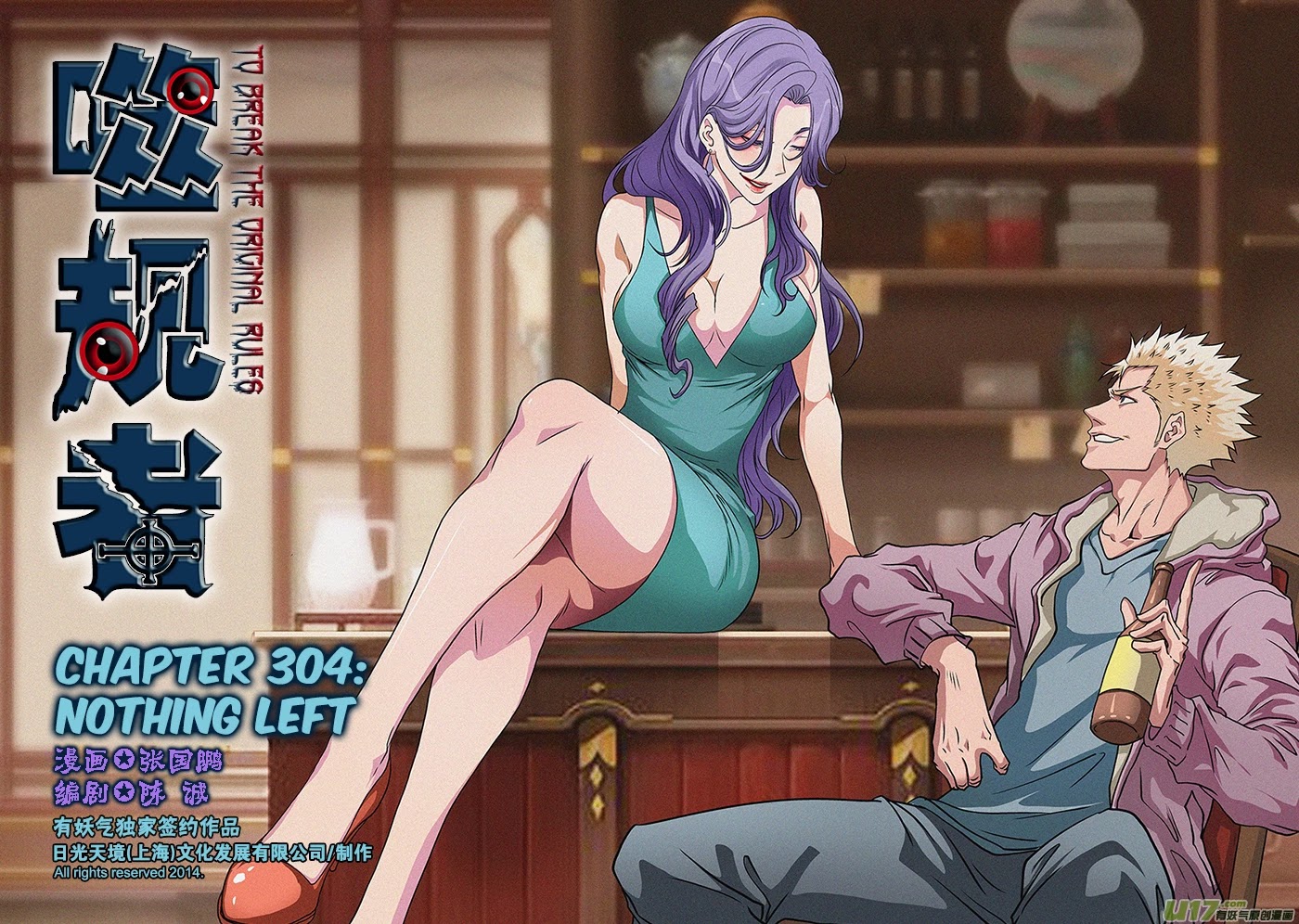 Autophagy Regulation chapter 304 page 1