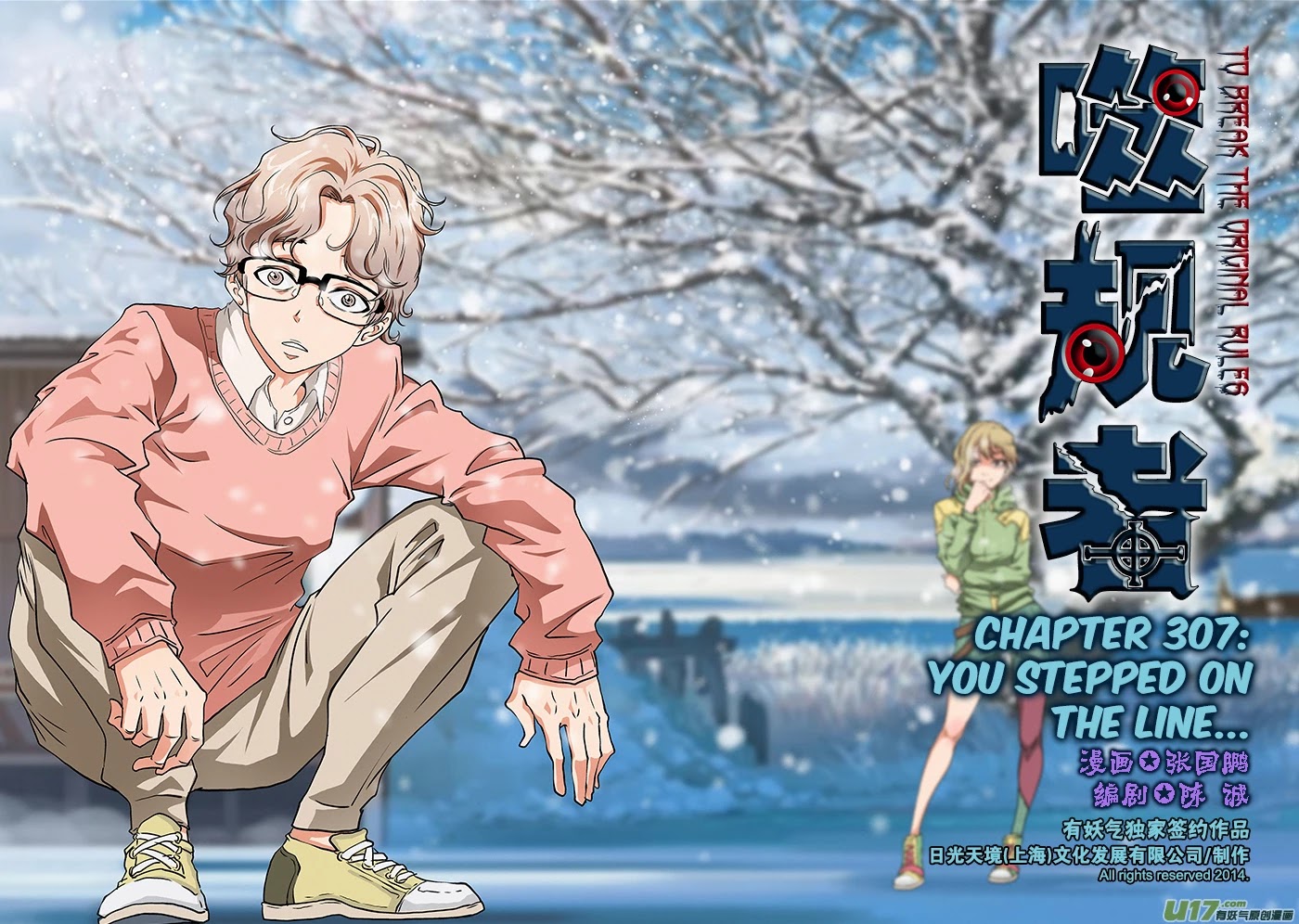 Autophagy Regulation chapter 307 page 1