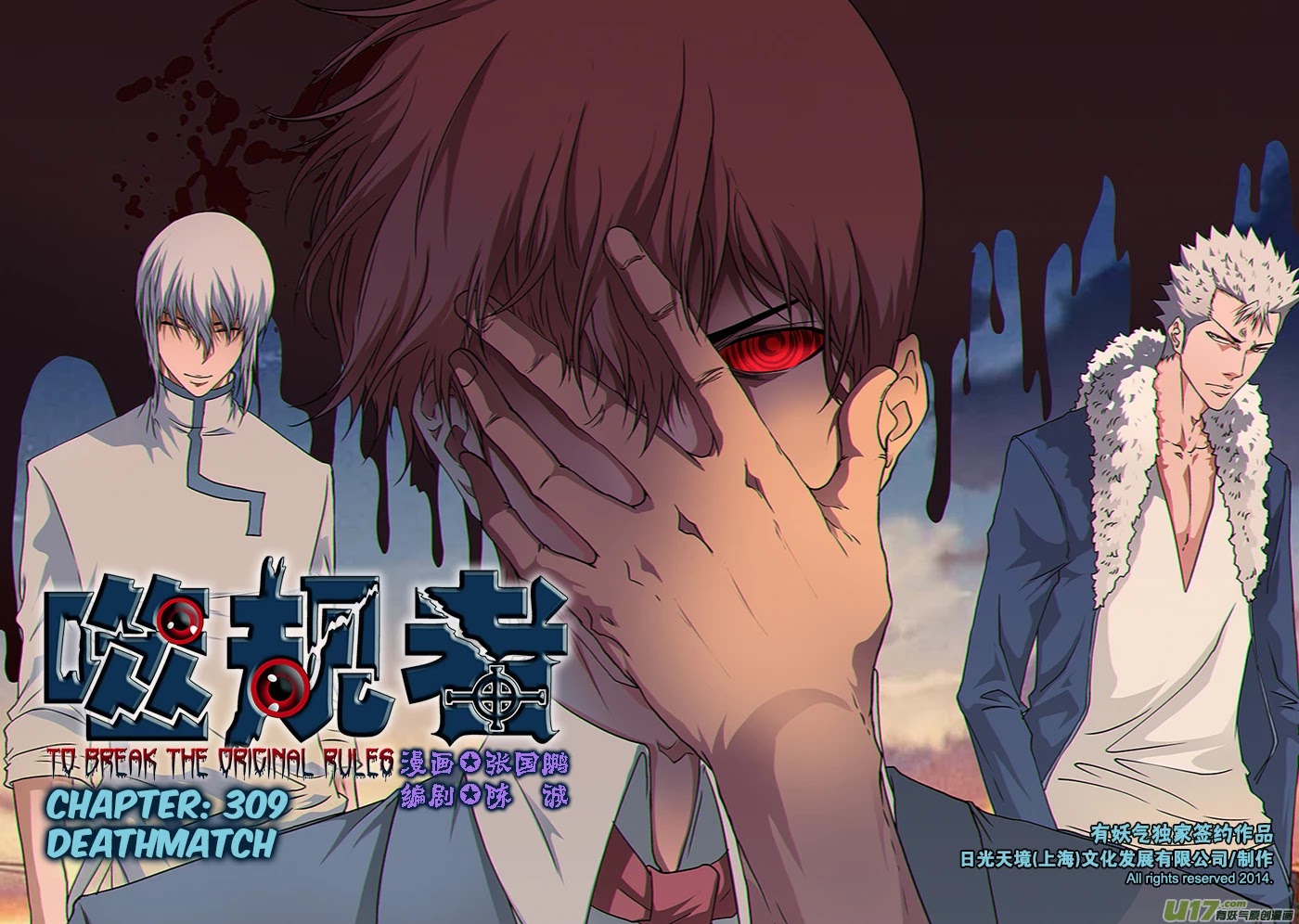 Autophagy Regulation chapter 309 page 1