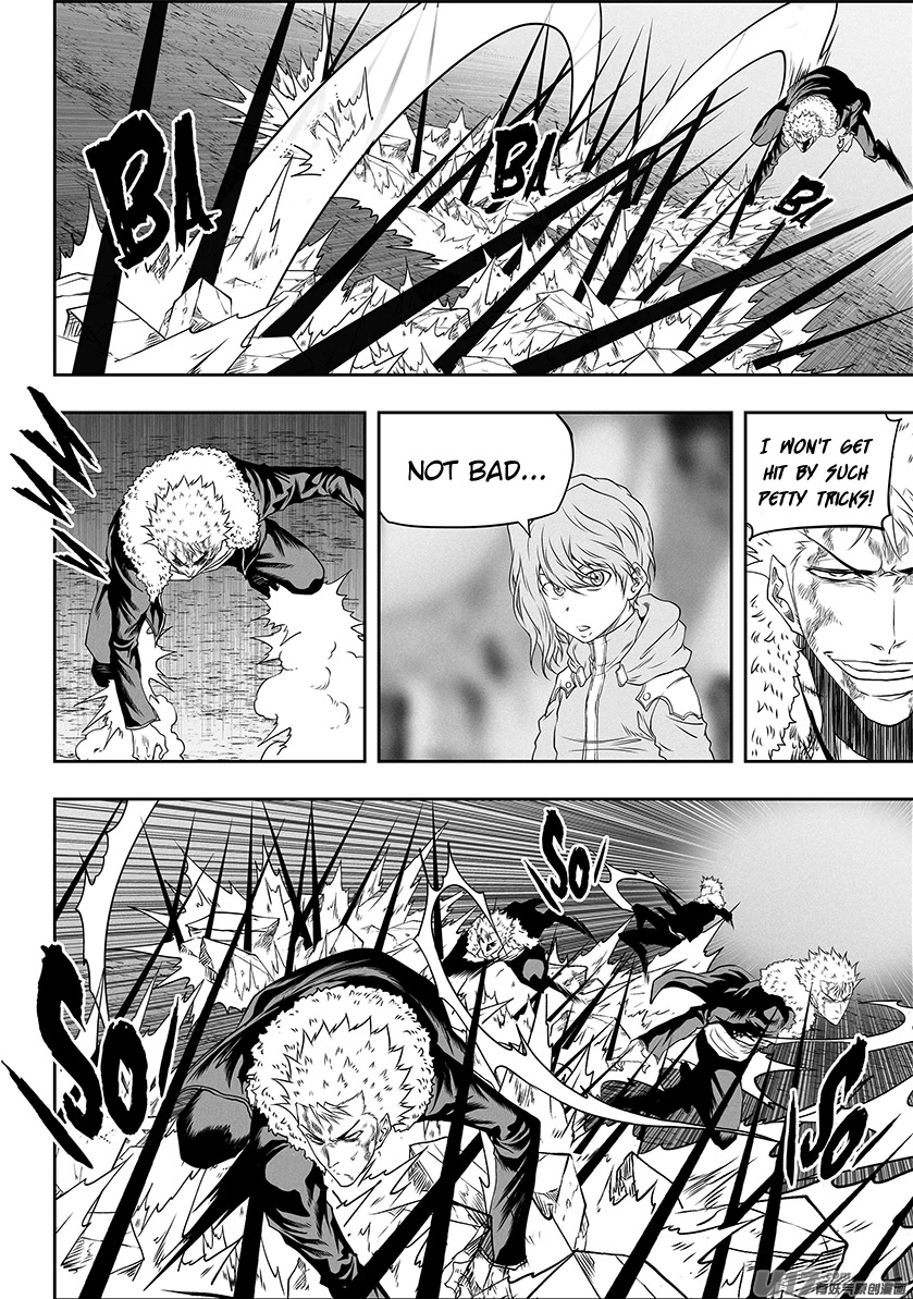 Autophagy Regulation chapter 330 page 4