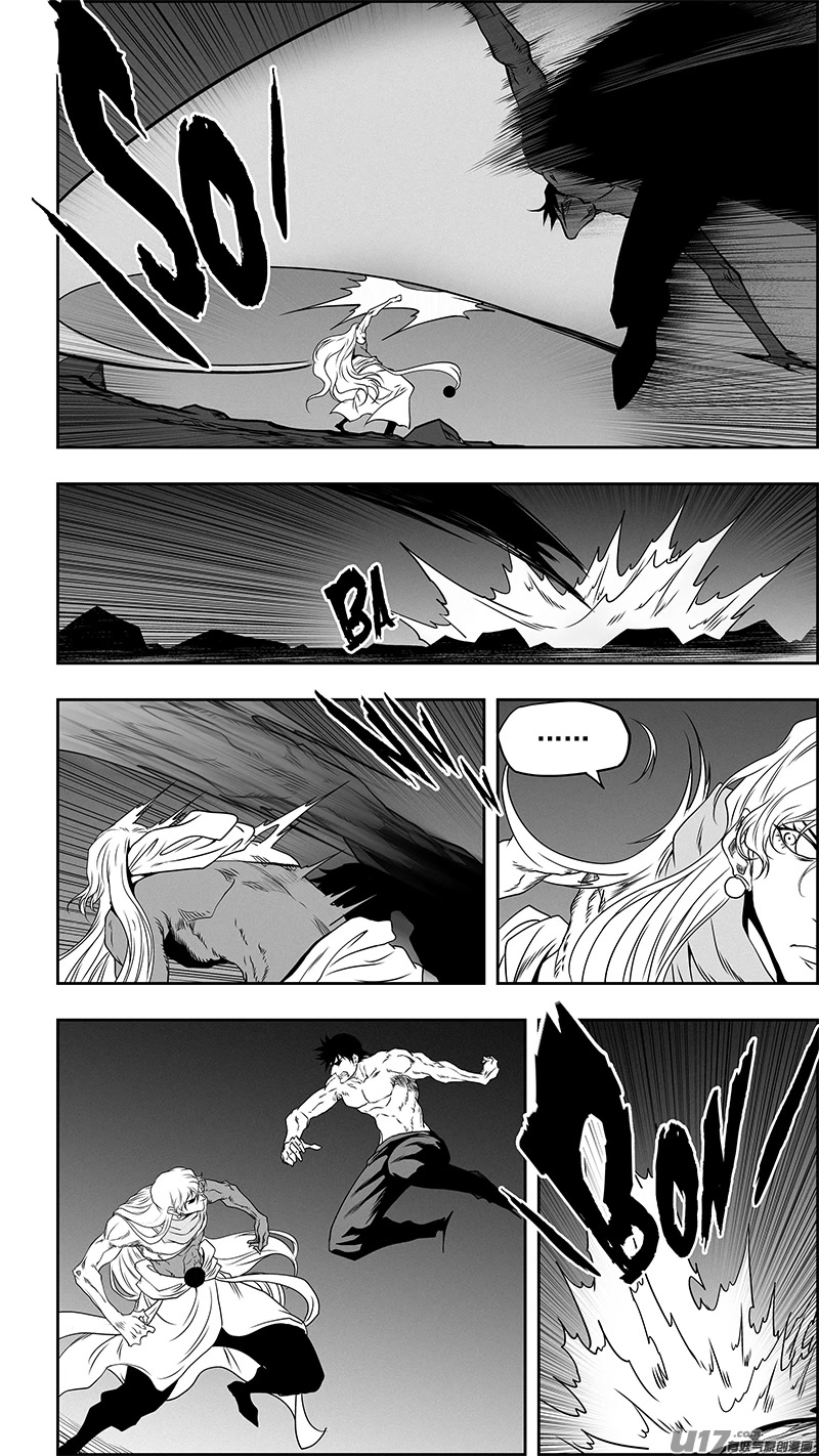 Autophagy Regulation chapter 345 page 8