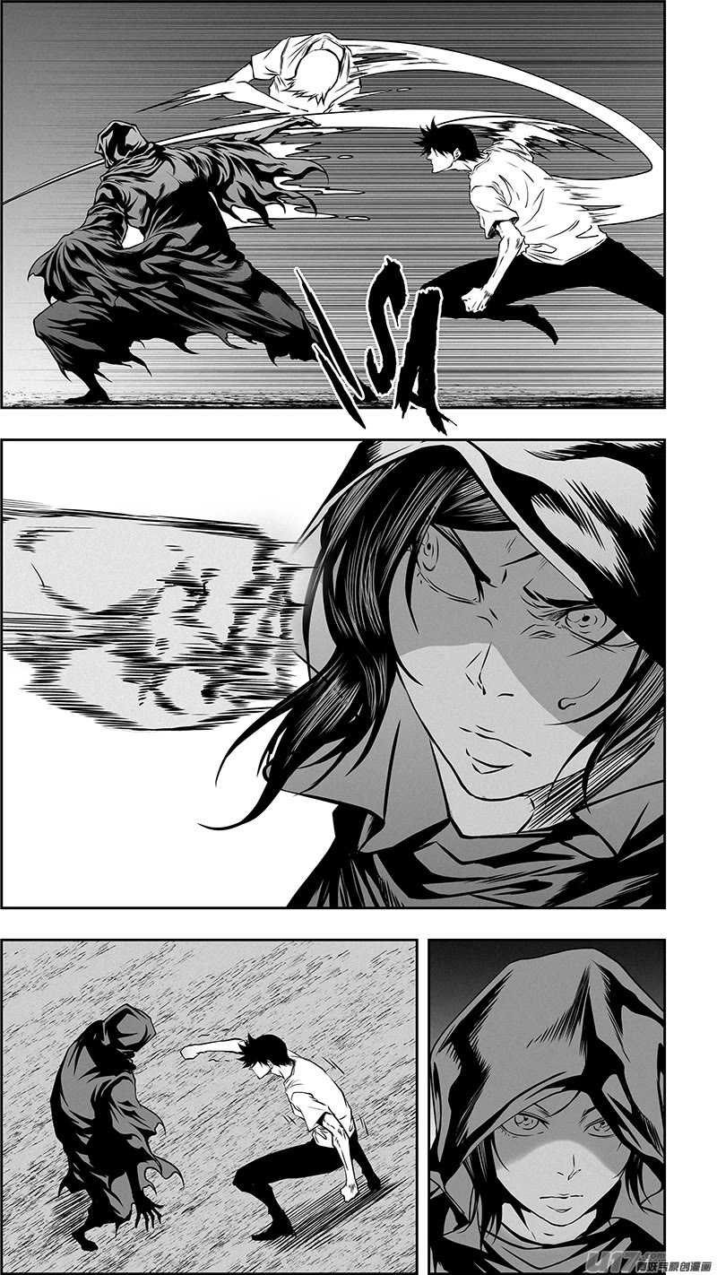 Autophagy Regulation chapter 352 page 12