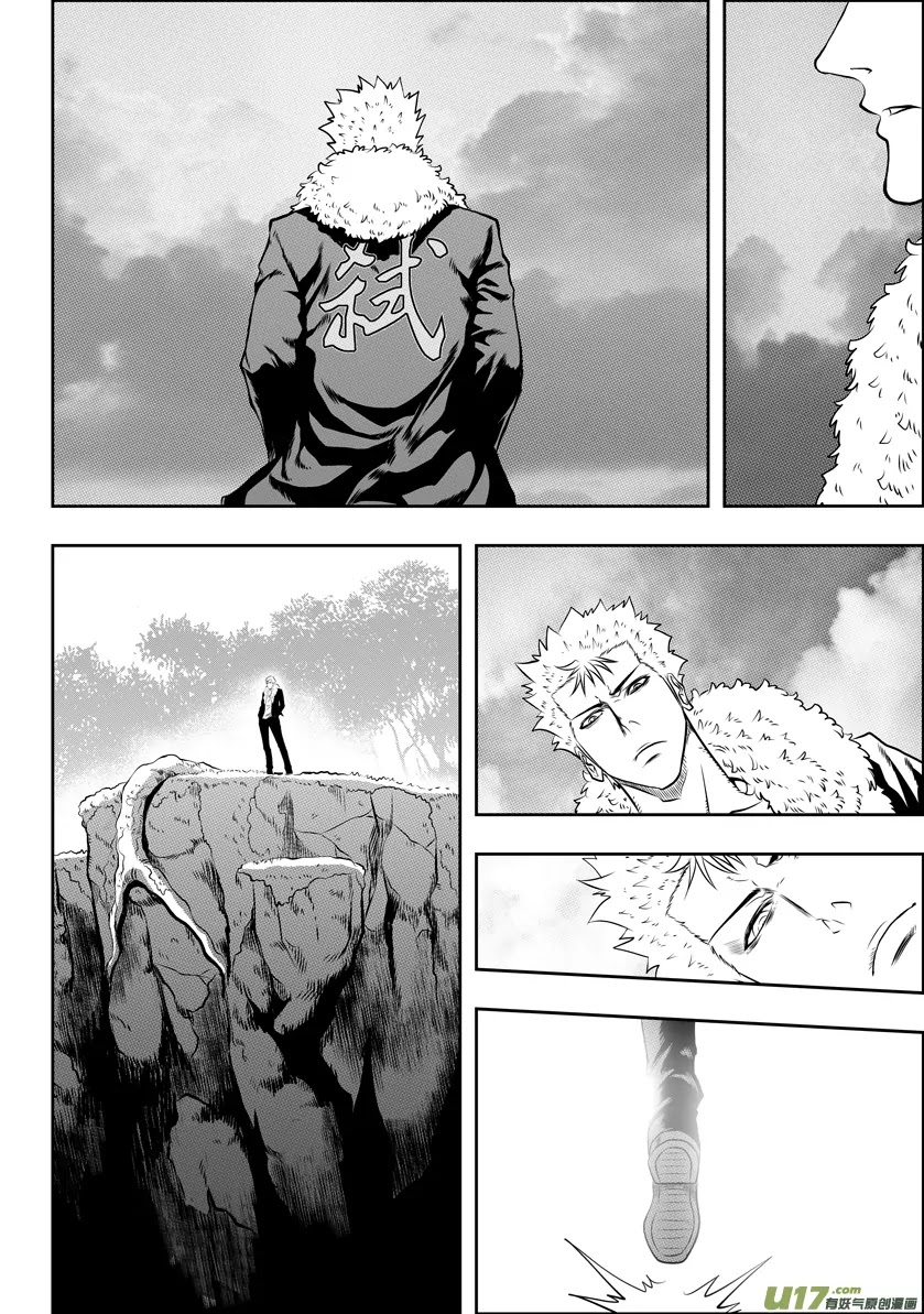 Autophagy Regulation chapter 36 page 8